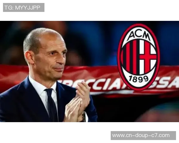 支撑阿莱格里，就必须给他买新9号！两名宿齐呼吁米兰老板“给点力”